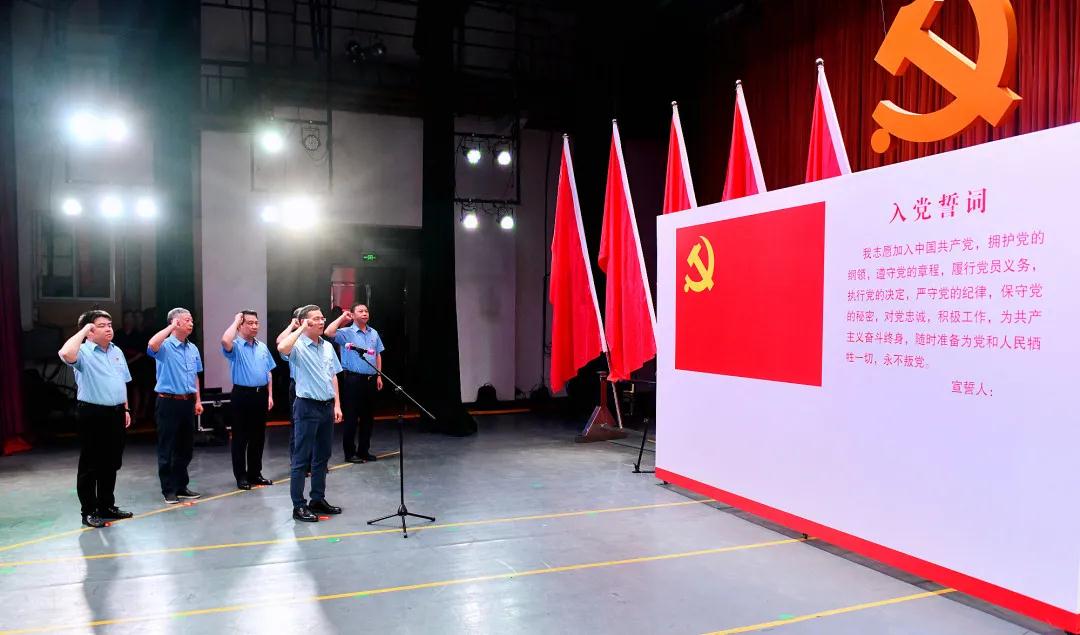 BSport体育官网集团党委隆重举行 2021年度创先争优总结表彰大会  重温入党誓词.jpg