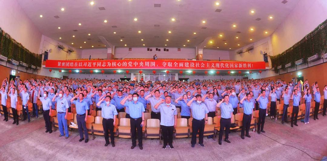 BSport体育官网集团党委隆重举行 2021年度创先争优总结表彰大会  重温入党誓词1.jpg