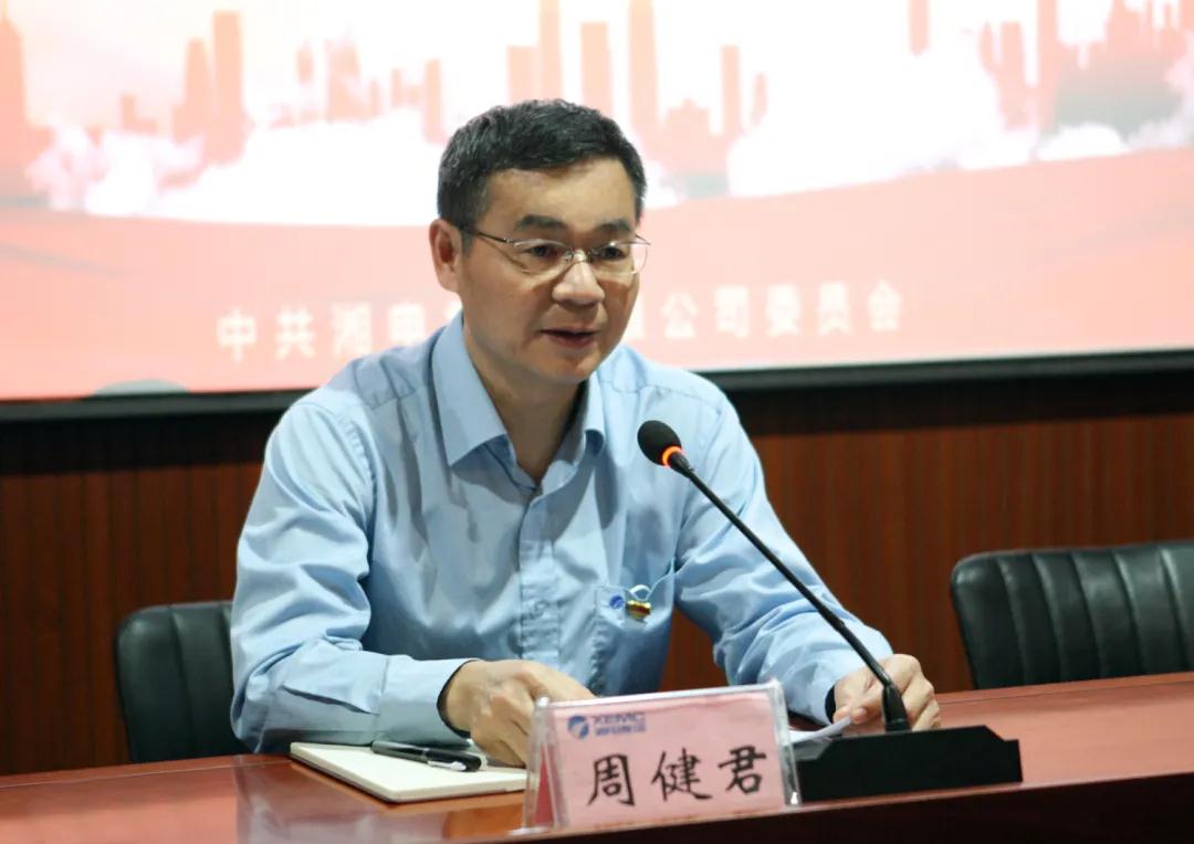 BSport体育官网集团党委理论学习中心组开展“学史崇德”专题集中（扩大）学习 董事长.jpg