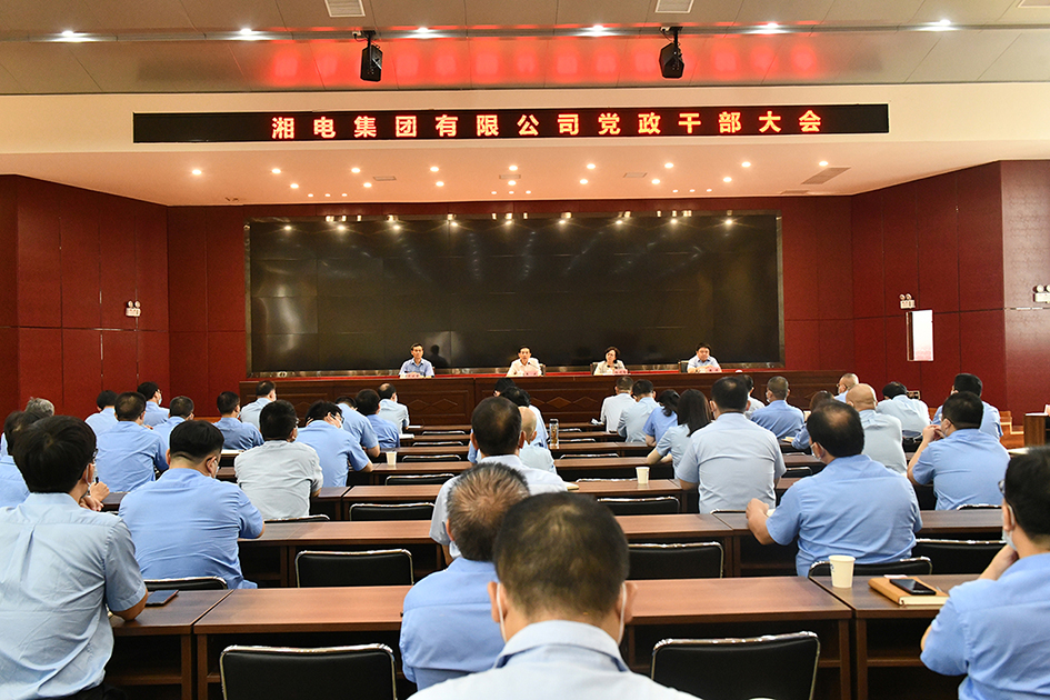 敖琢同志任BSport体育官网集团党委副书记、 副董事长、总经理.jpg