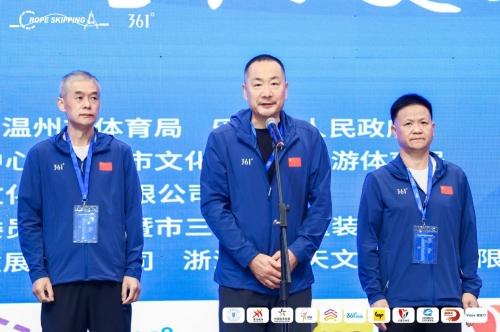 2024年全国跳绳联赛温州乐清站开幕暨六大类三十