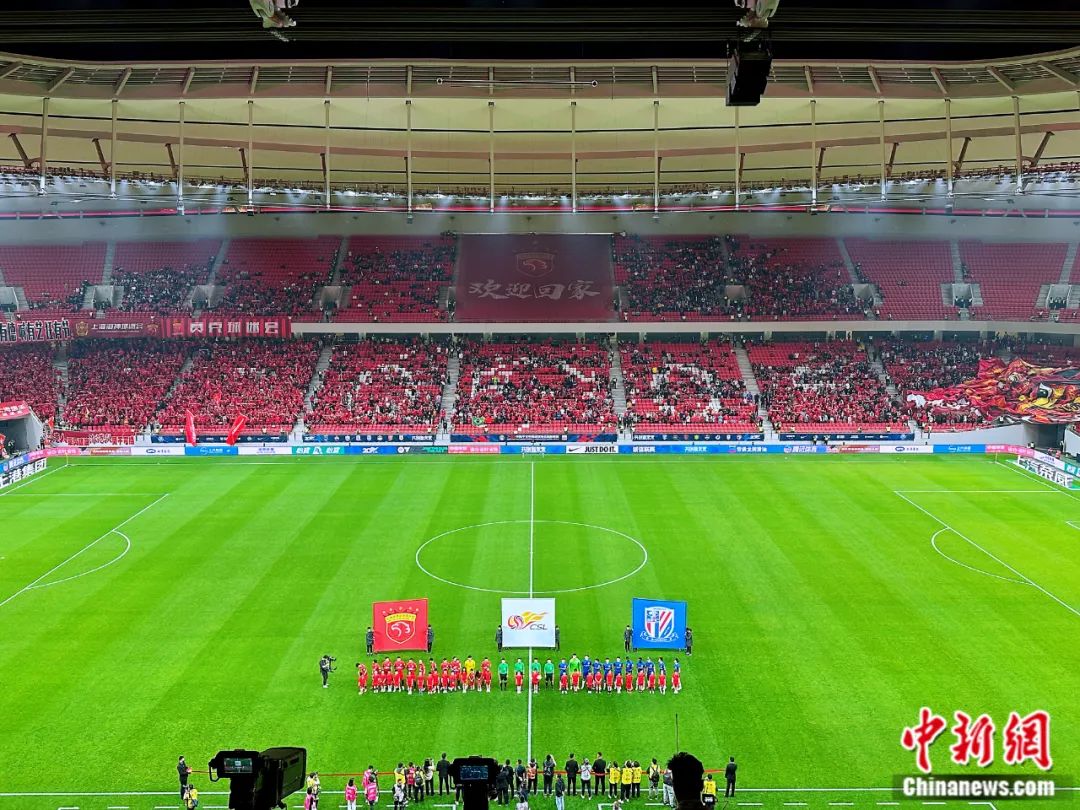 上海德比1-1战平，新球场为中超焦点大战添彩