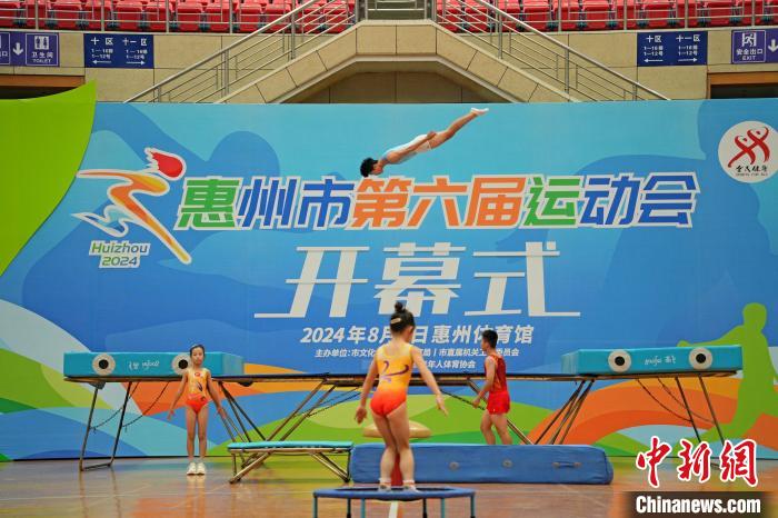 广东惠州第六届运动会在惠州体育馆盛大开幕，