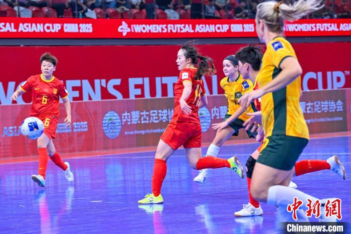 2025亚足联女子五人制足球