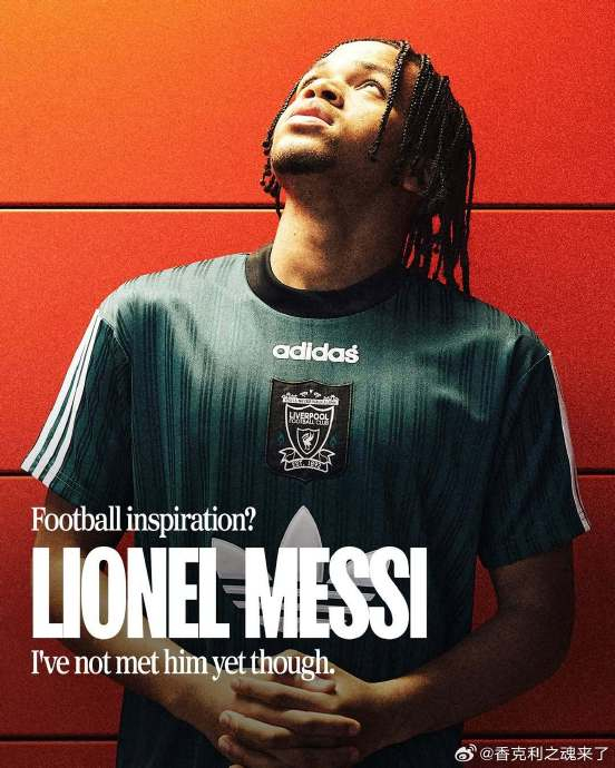 恩古莫哈广告中透露对梅西的喜爱之情 未见梅西