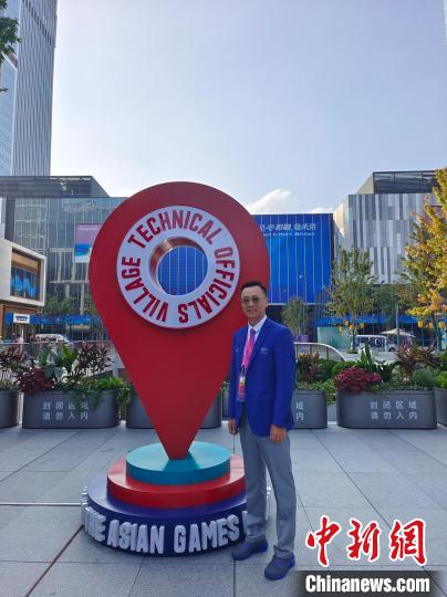 杭州亚运会技术官员：从教练到特警，守护赛场