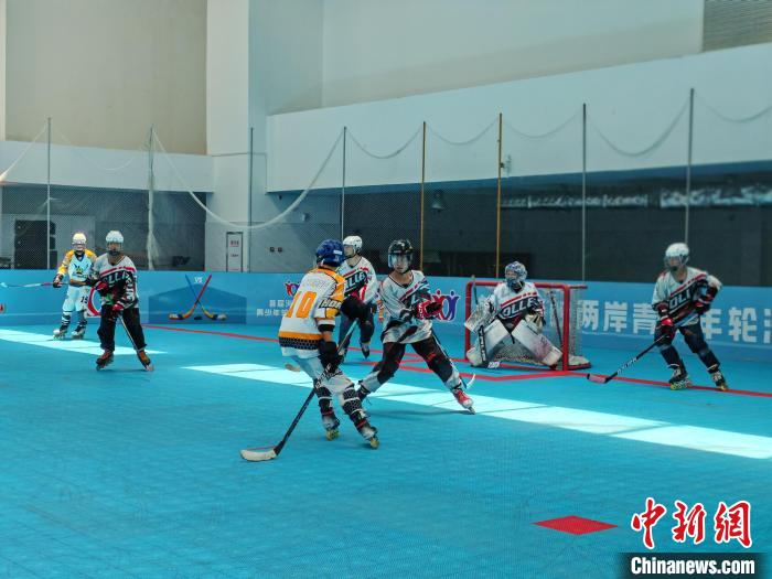 首届海峡两岸青少年轮滑球嘉年华广州启幕 六天
